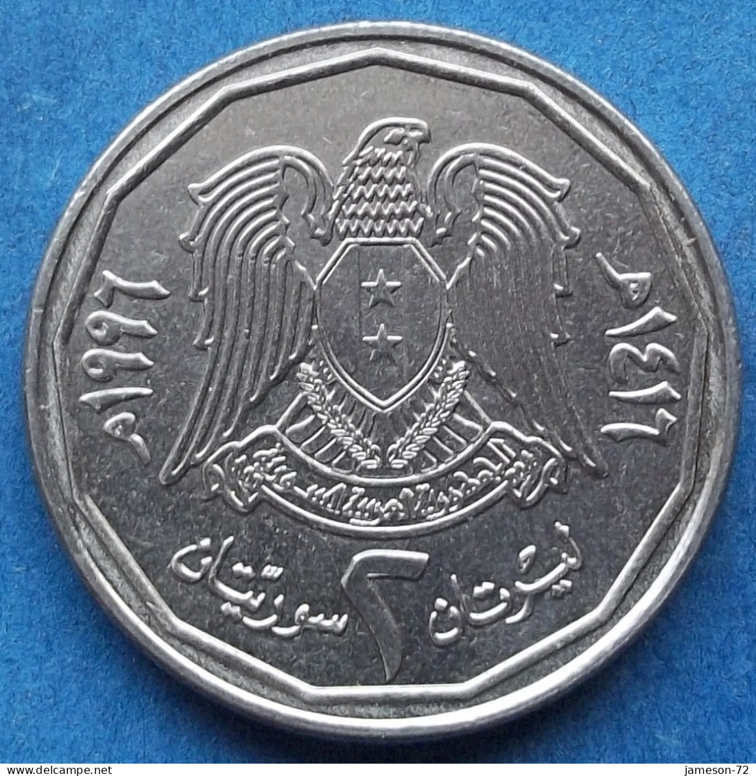 SYRIA - 2 Pounds AH1416 1996AD "Roman Theatre At Bosra" KM# 125 Syrian Arab Republic (1961) - Edelweiss Coins - Syrie