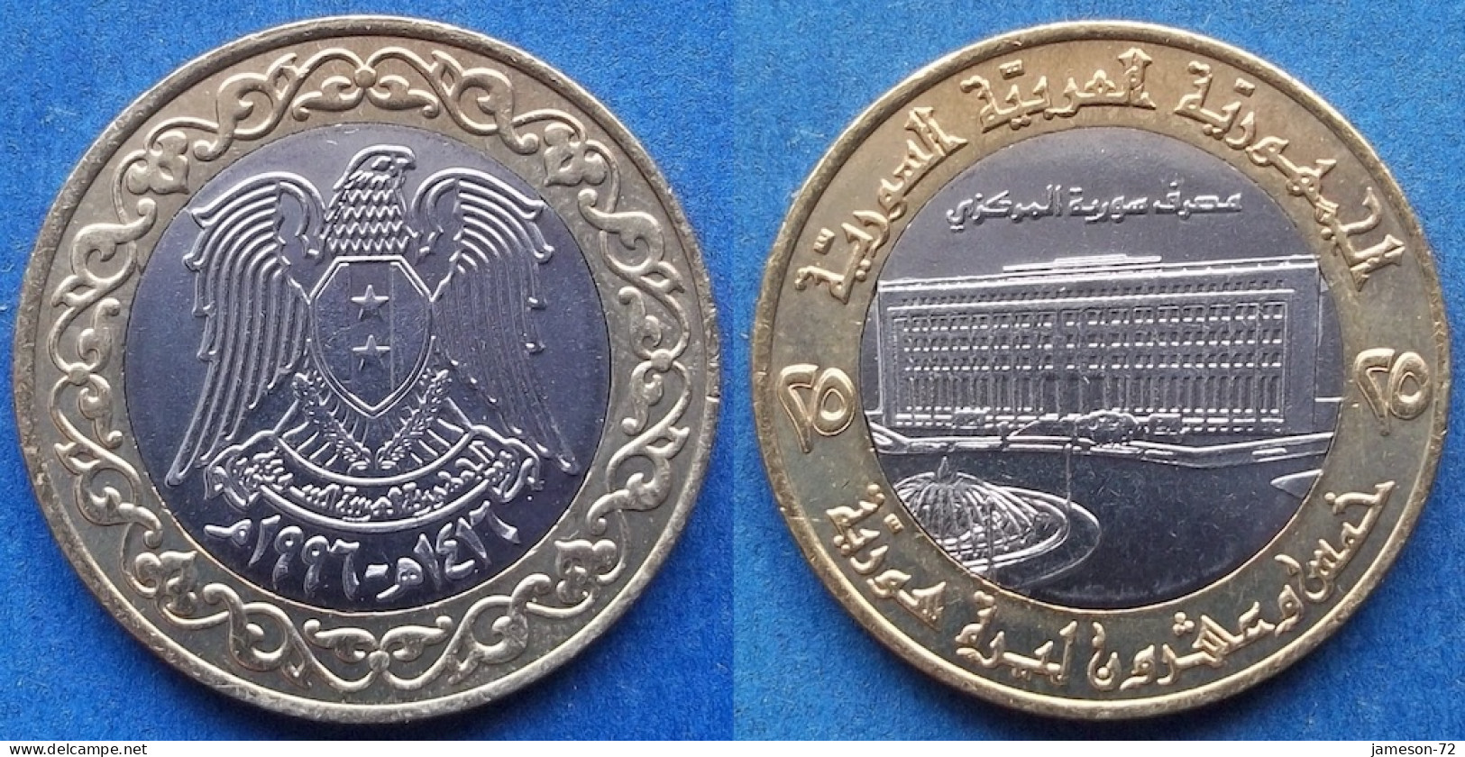 SYRIA - 25 Pounds AH1416 1996AD "Central Bank" KM# 126 Syrian Arab Republic (1961) - Edelweiss Coins - Syrie