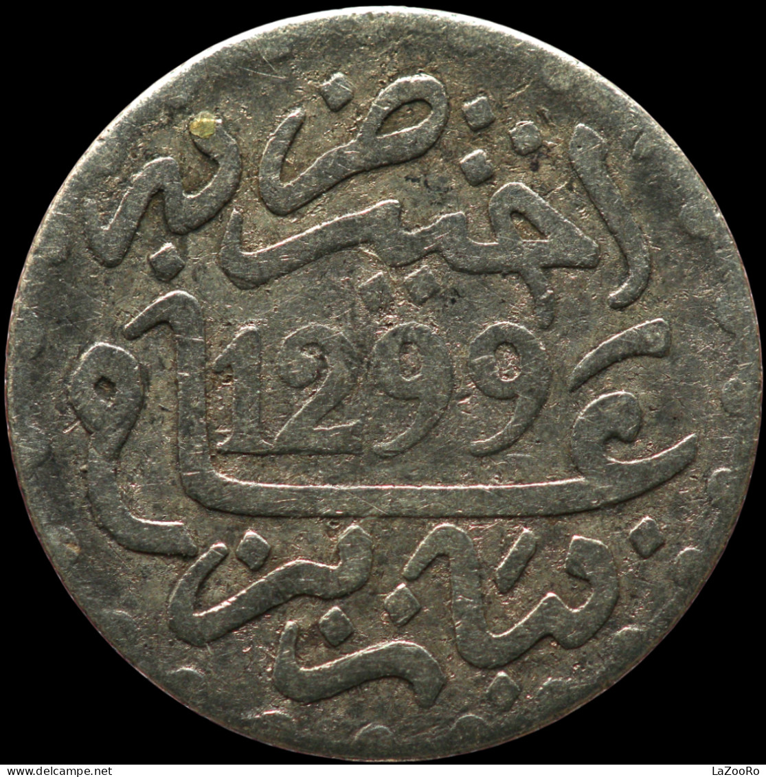 LaZooRo: Morocco 1/2 Dirham 1882 VF - Silver - Maroc