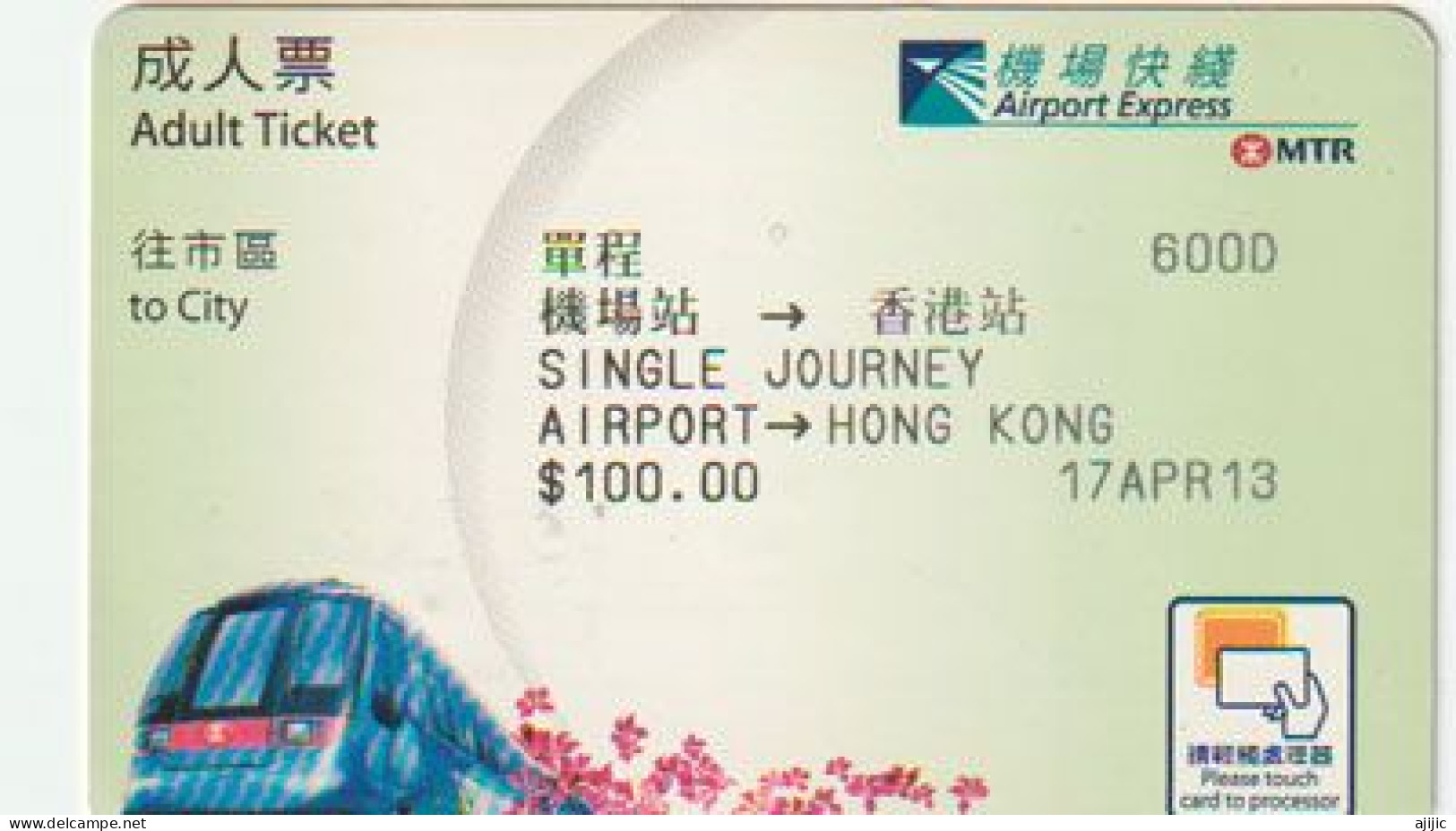 HONG-KONG. METRO  (MTR) AIRPORT EXPRESS  2013 - Wereld