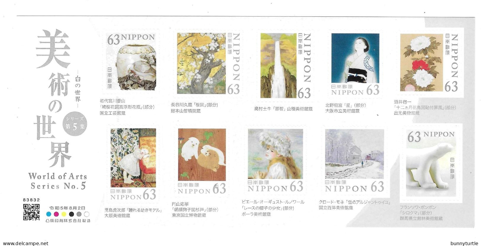 Japan 2023 World Of Art Series No. 5 MNH - Unused Stamps