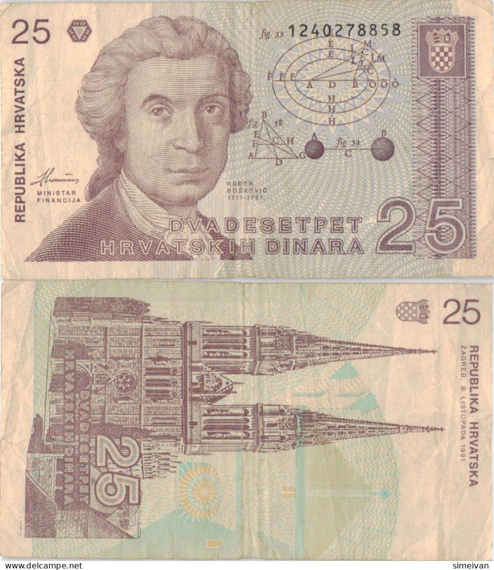 Croatia 25 Dinara 1991 P-19a Banknote Europe Currency Croatie Kroatien #5325 - Croazia