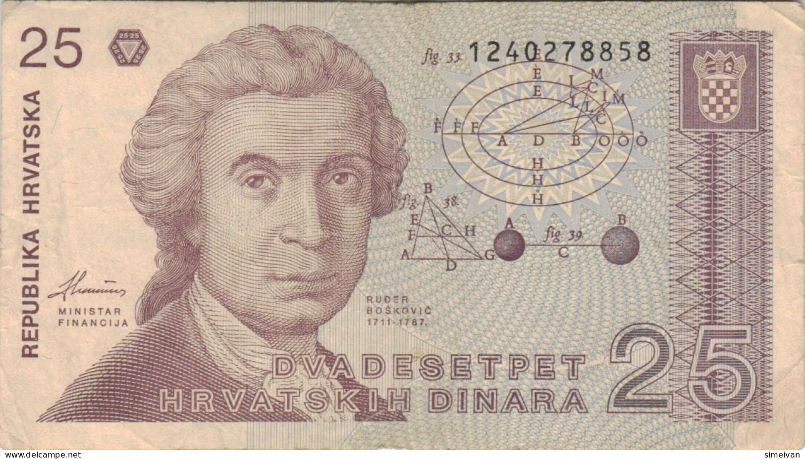 Croatia 25 Dinara 1991 P-19a Banknote Europe Currency Croatie Kroatien #5325 - Croatie