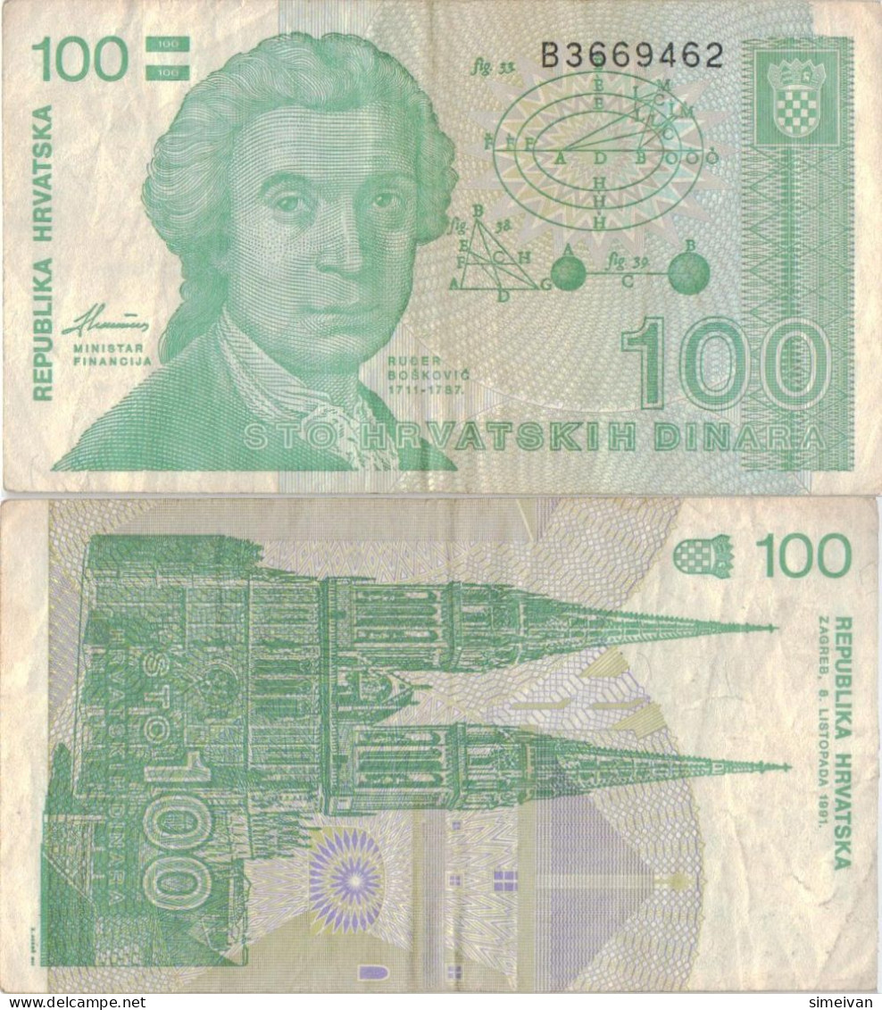 Croatia 100 Dinara 1991 P-20a Banknote Europe Currency Croatie Kroatien #5326 - Croazia