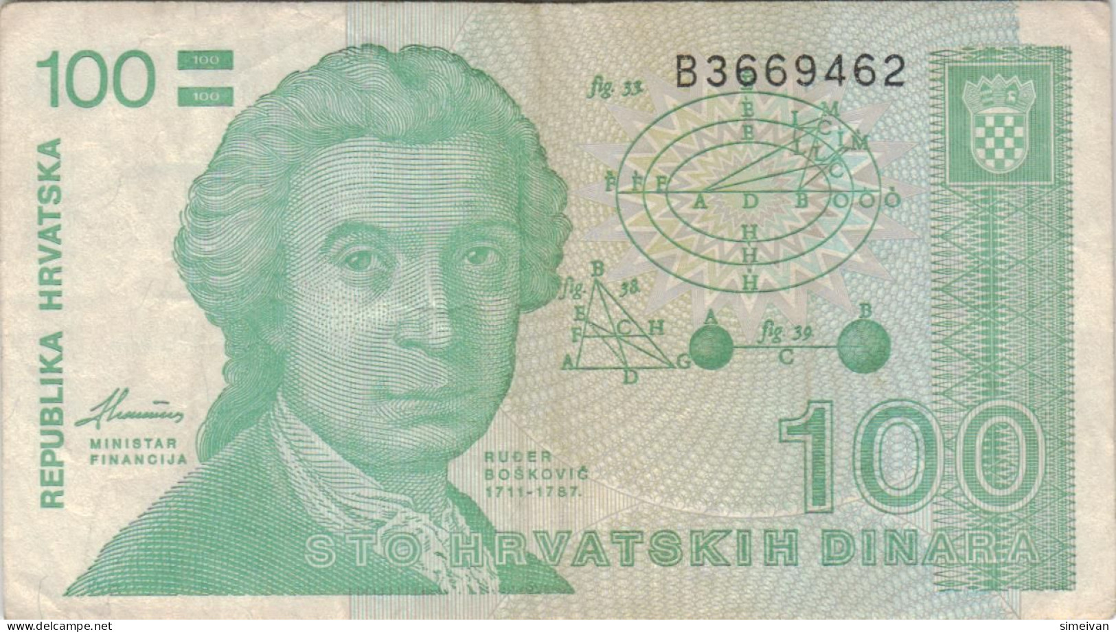 Croatia 100 Dinara 1991 P-20a Banknote Europe Currency Croatie Kroatien #5326 - Croatia