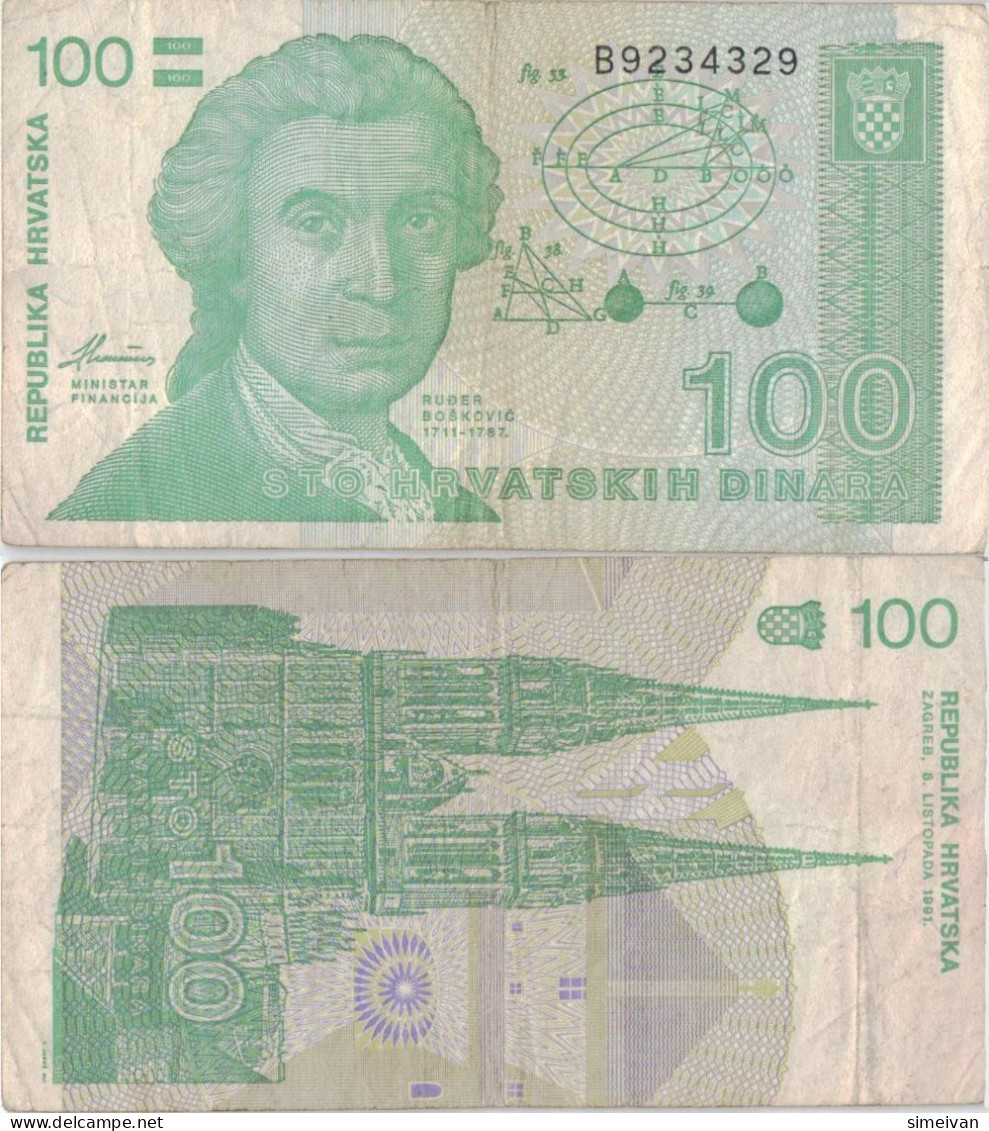 Croatia 100 Dinara 1991 P-20a Banknote Europe Currency Croatie Kroatien #5327 - Kroatien