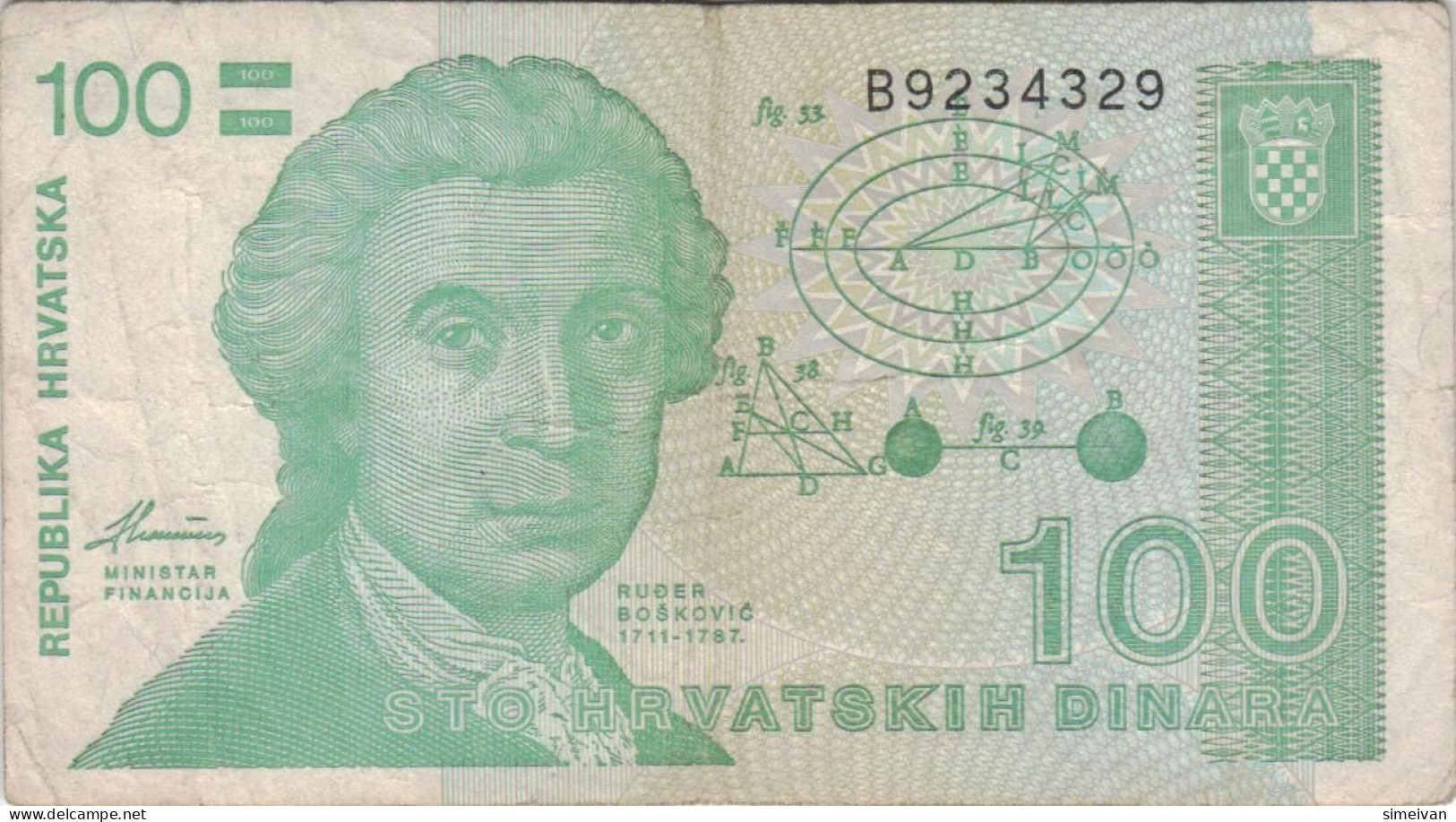 Croatia 100 Dinara 1991 P-20a Banknote Europe Currency Croatie Kroatien #5327 - Croatia