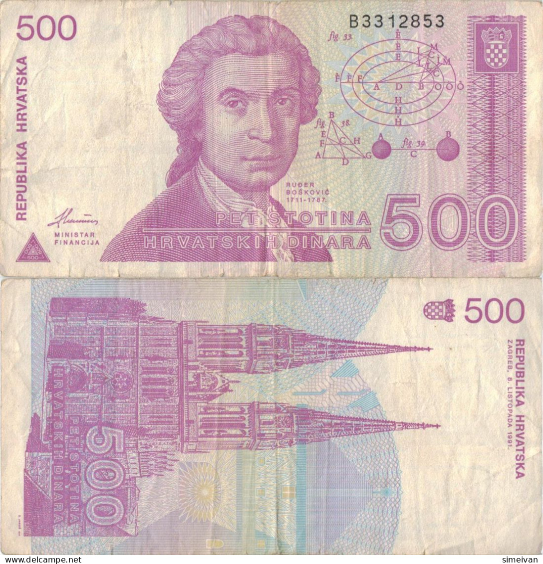 Croatia 500 Dinara 1991 P-21a Banknote Europe Currency Croatie Kroatien #5328 - Croatia