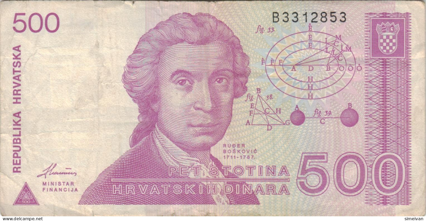 Croatia 500 Dinara 1991 P-21a Banknote Europe Currency Croatie Kroatien #5328 - Croazia