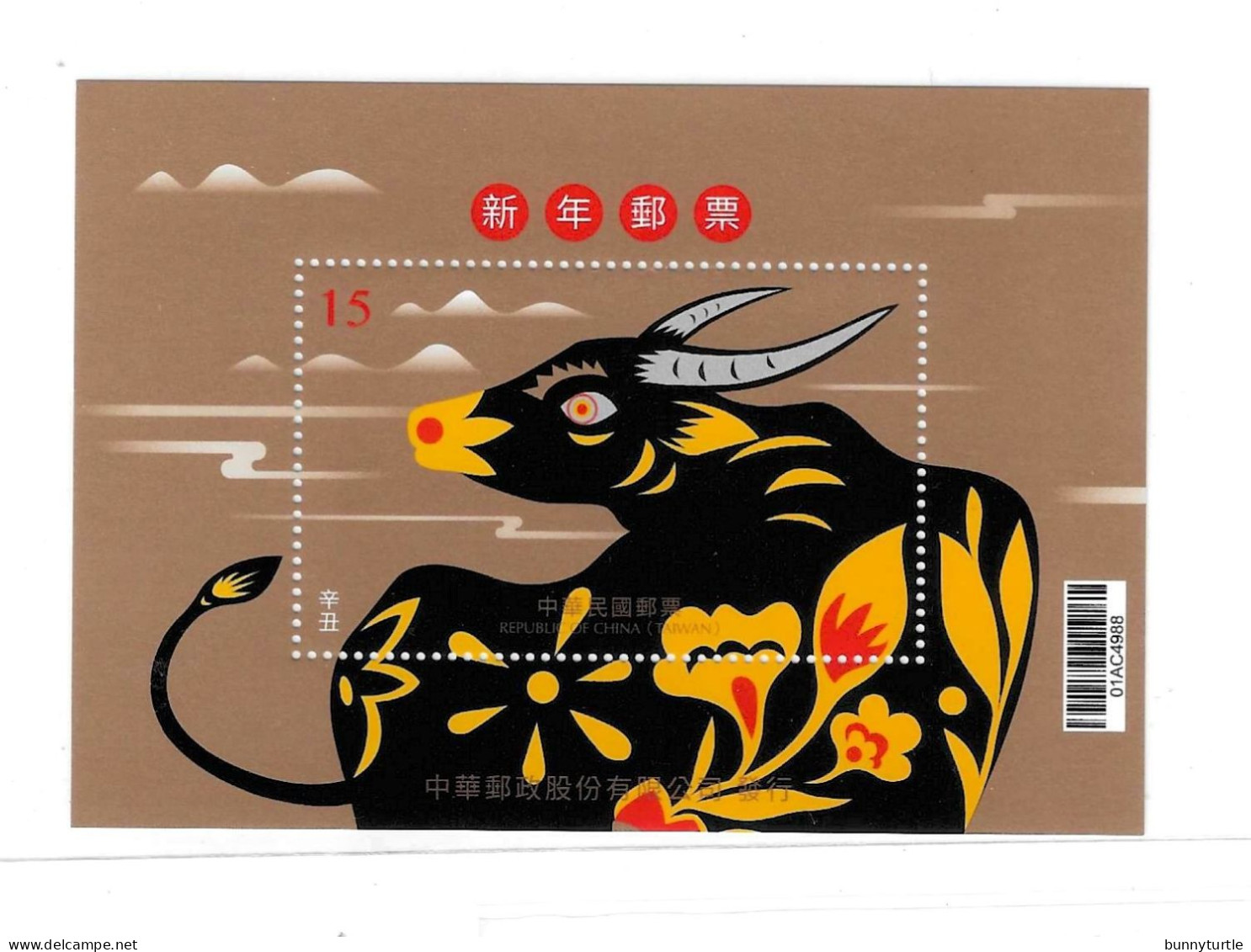 Taiwan 2020 2021 New Year Zodiac Cow Ox S/S MNH - Ongebruikt