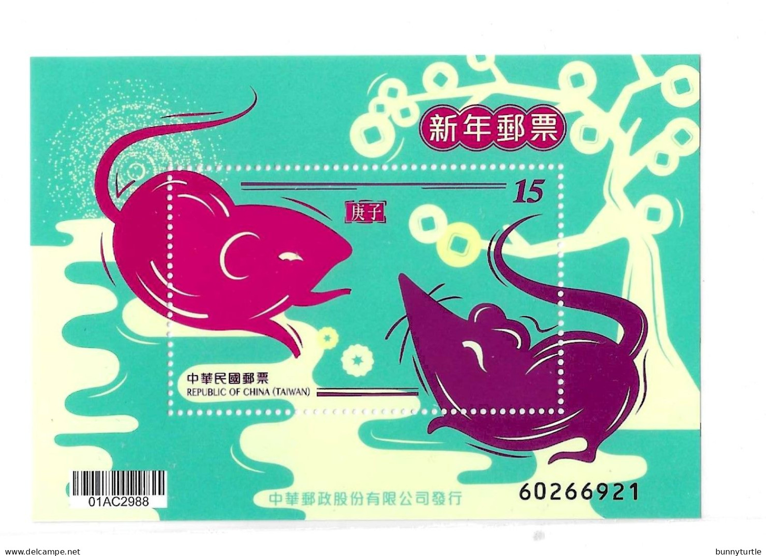 Taiwan 2019 2020 New Year Zodiac Rat S/S MNH - Unused Stamps