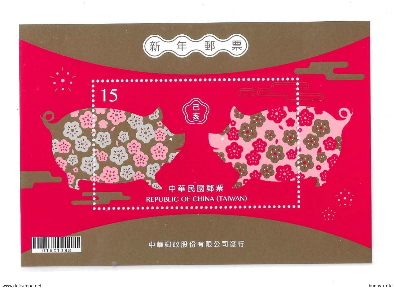 Taiwan 2018 2019 New Year Zodiac Pig Boar S/S MNH - Unused Stamps