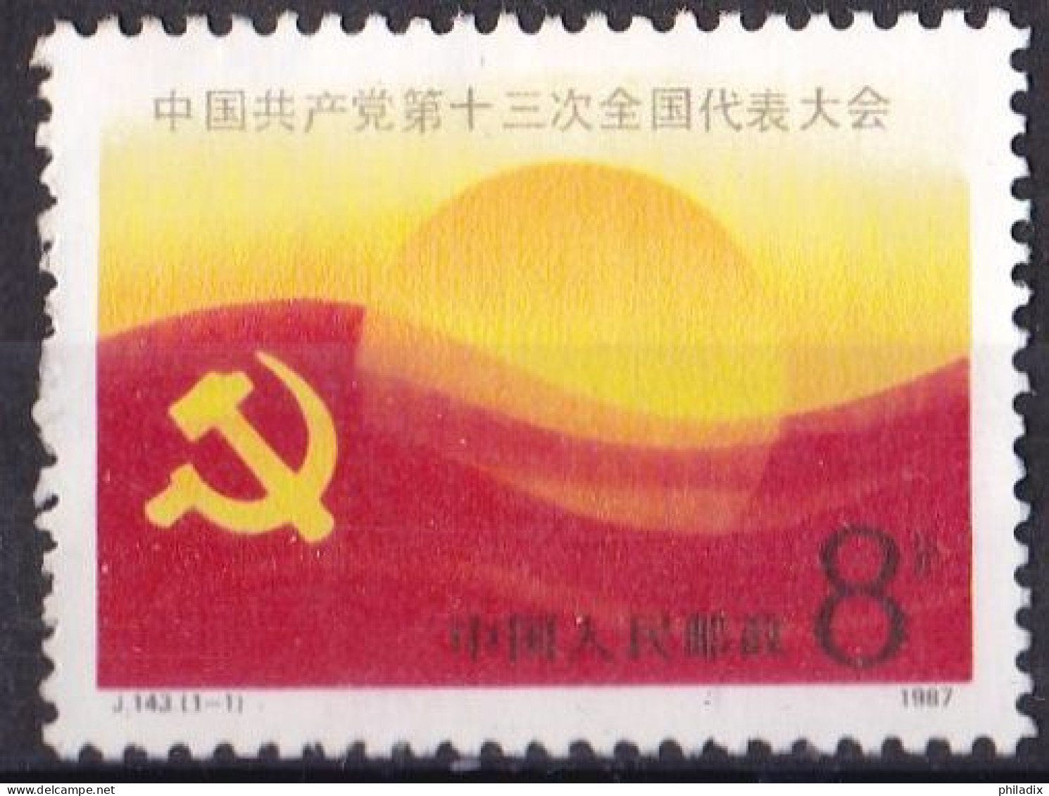 Volksrepublik China Marke Von 1987 O/used (A3-55) - Usati