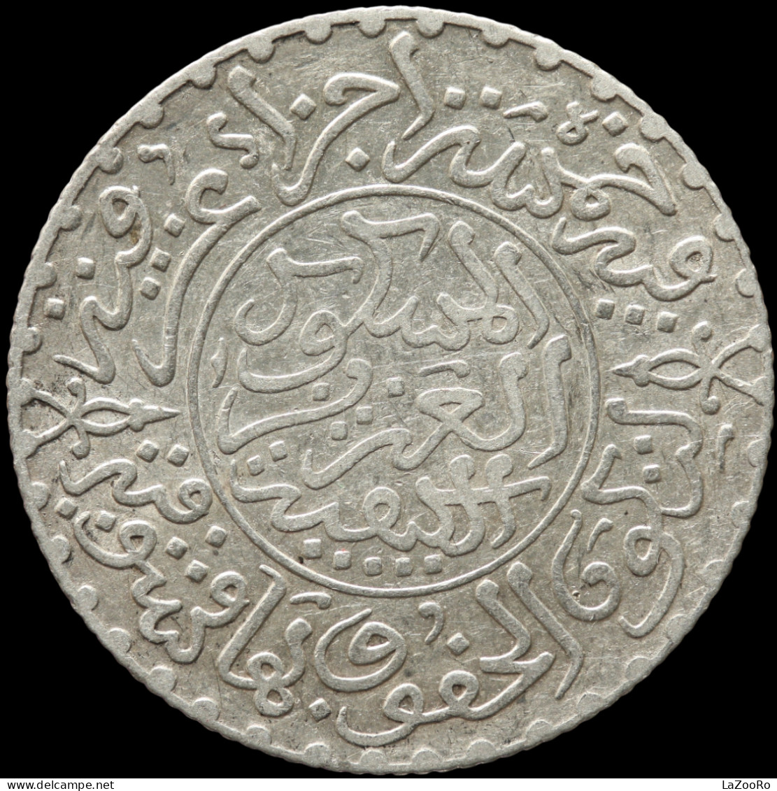 LaZooRo: Morocco 1/4 Rial 1903 XF / UNC Scarce - Silver - Maroc