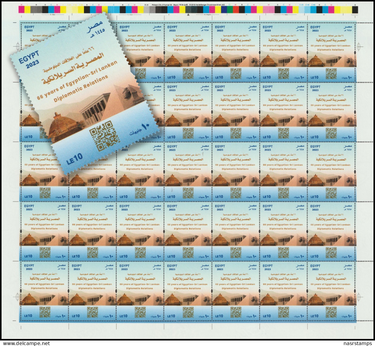 Egypt - 2023 - Sheet - 66 Years Of Egyptian - Sri Lankan Diplomatic Relations - MNH (**) - Nuevos