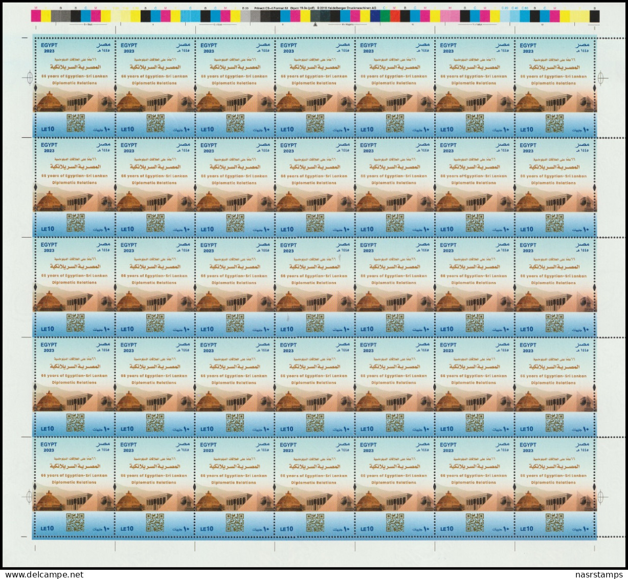 Egypt - 2023 - Sheet - 66 Years Of Egyptian - Sri Lankan Diplomatic Relations - MNH (**) - Nuovi