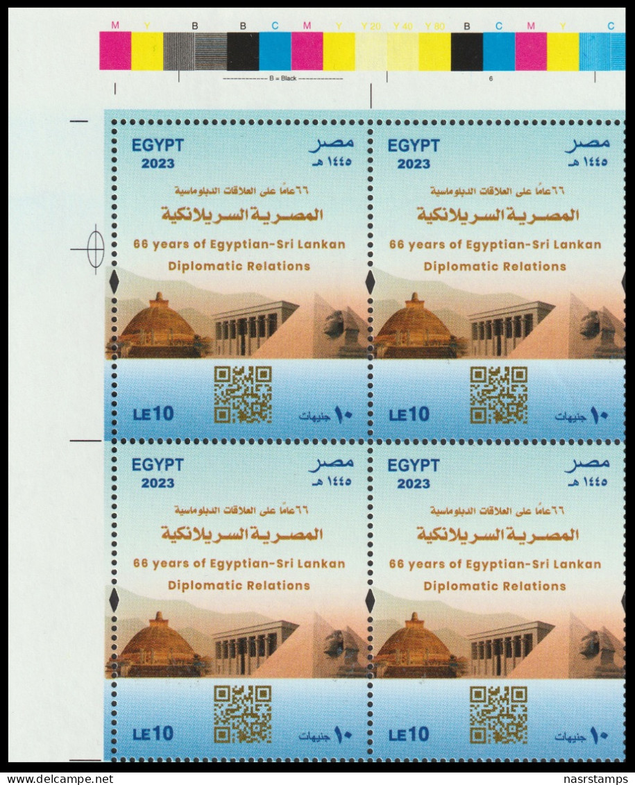 Egypt - 2023 - 66 Years Of Egyptian - Sri Lankan Diplomatic Relations - MNH (**) - Nuovi