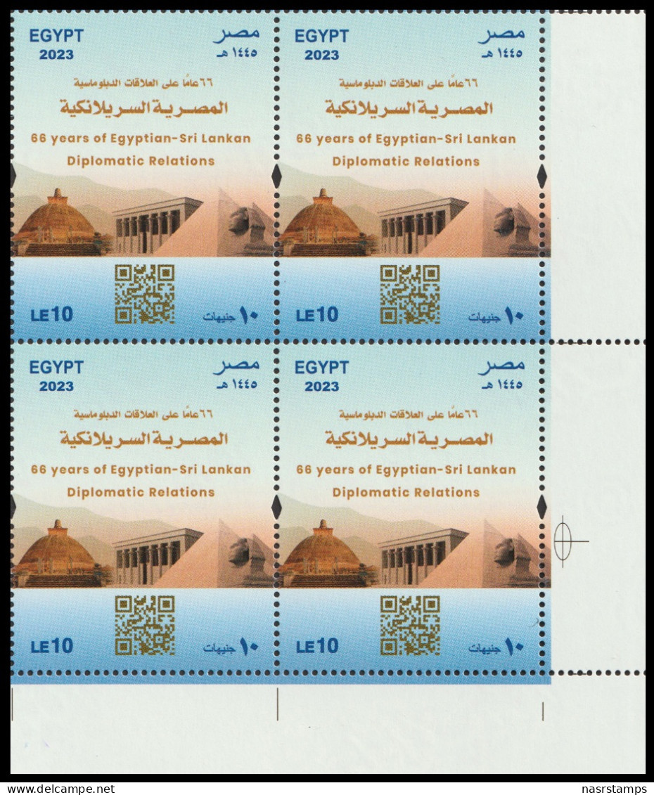 Egypt - 2023 - 66 Years Of Egyptian - Sri Lankan Diplomatic Relations - MNH (**) - Gemeinschaftsausgaben