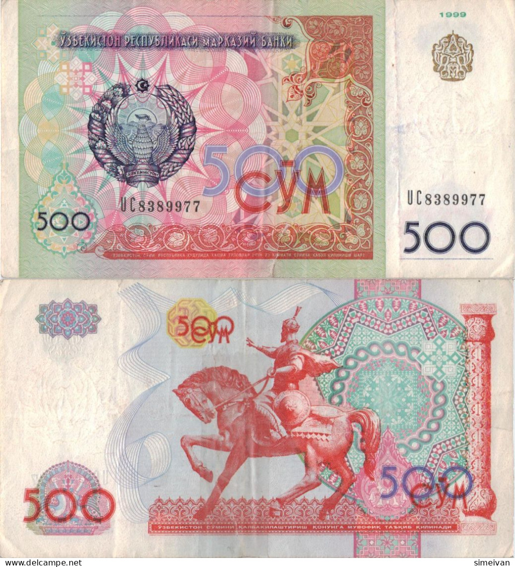 Uzbekistan 500 Sum 1999 P-81 Banknote Asia Currency Ouzbékistan Usbekistan #5338 - Ouzbékistan