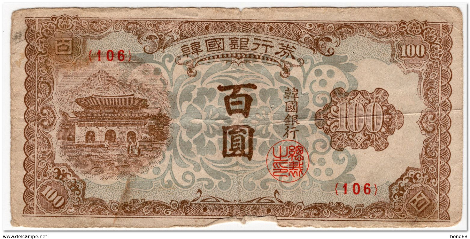 SOUTH KOREA,100 WON,1950,P.7,CIRCULATED - Corea Del Sur