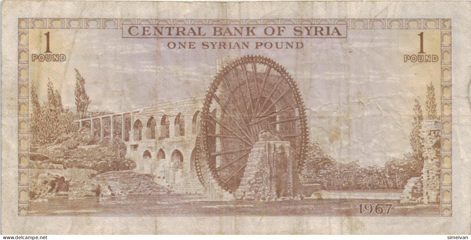 Syria 1 Pound 1967 P-93b Banknote Middle East Currency Syrie Syrien #5341 - Siria