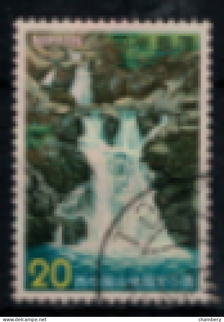 Japon - "Parc National Nishi-Churgoku-Sun-Chi : Gorge Sandan-Kyo" - Oblitéré N° 1087 De 1973 - Used Stamps