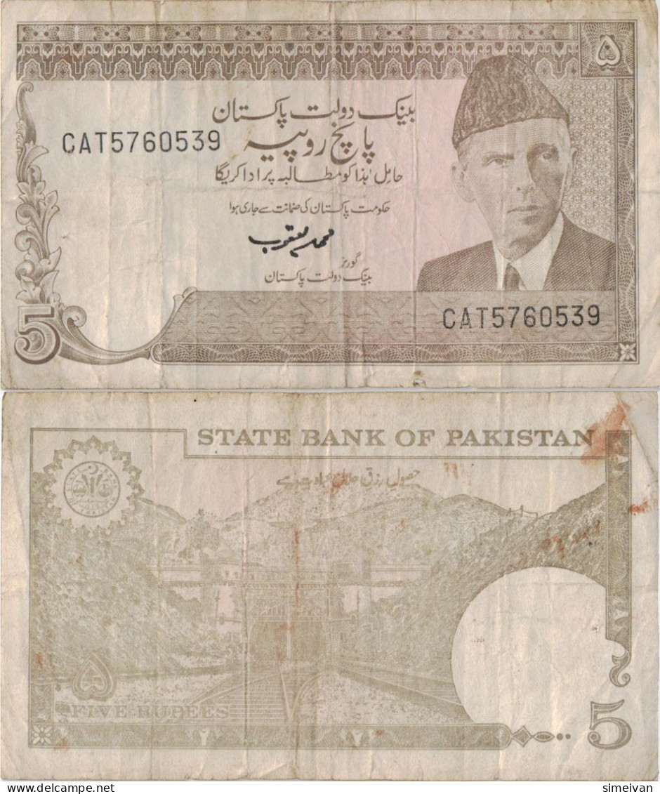 Pakistan 5 Rupees ND (1976-84) P-28 Banknote Middle East Currency #5343 - Pakistan