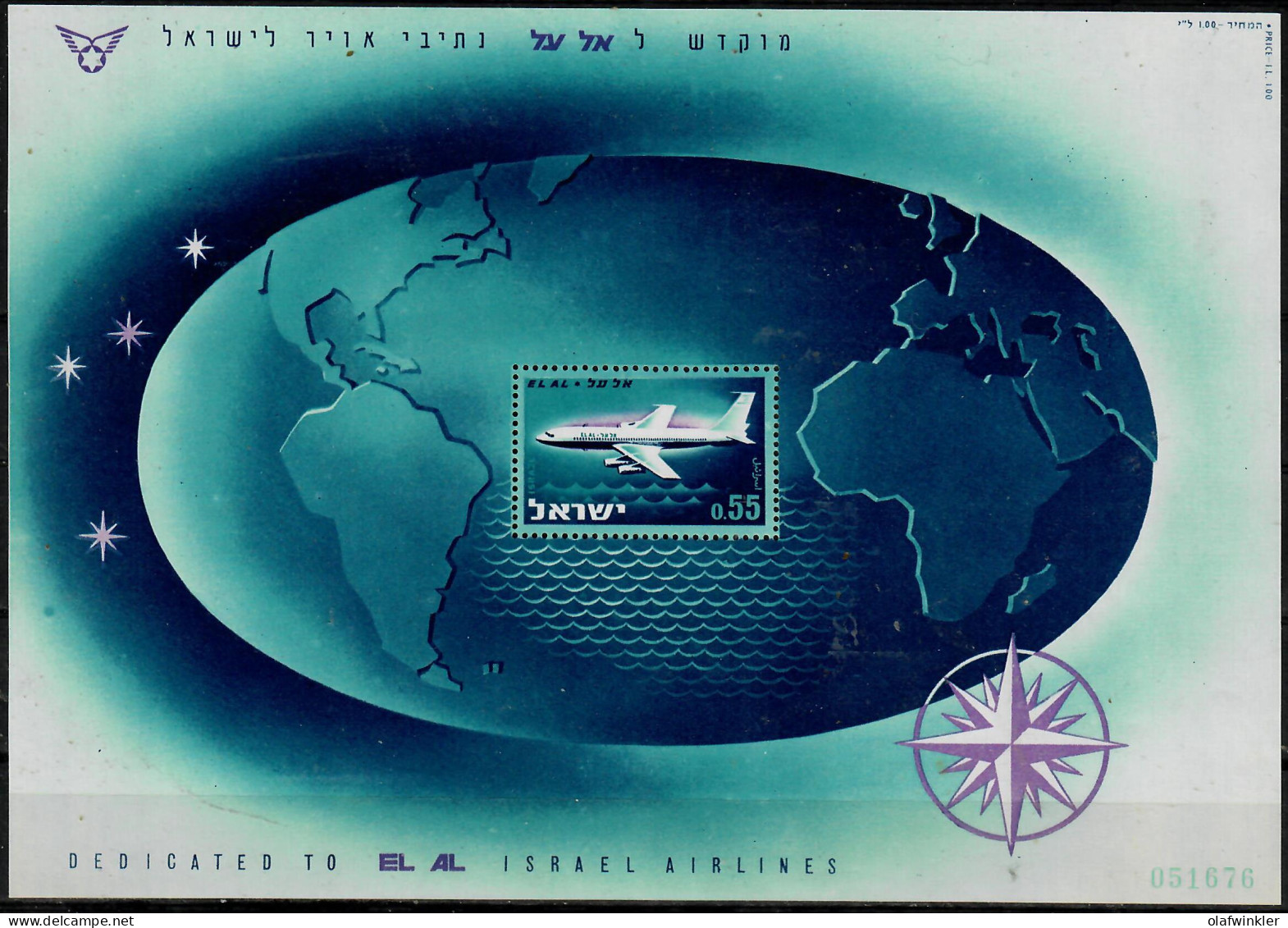 1962 El Al Israel Airlines MS Bale MS.4 / Sc 228a / YT BF 4 / Mi Bl 4 MNH / Neuf Sans Charniere / Postfrisch - Hojas Y Bloques