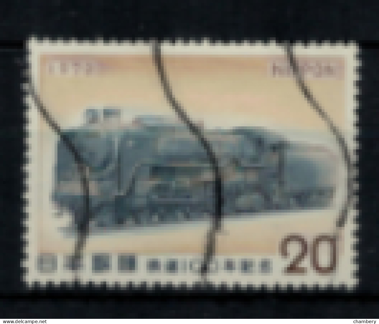 Japon - "Centenaire Des Chemins De Fer Japonais : Loco C62" - Oblitéré N° 1045 De 1972 - Usati