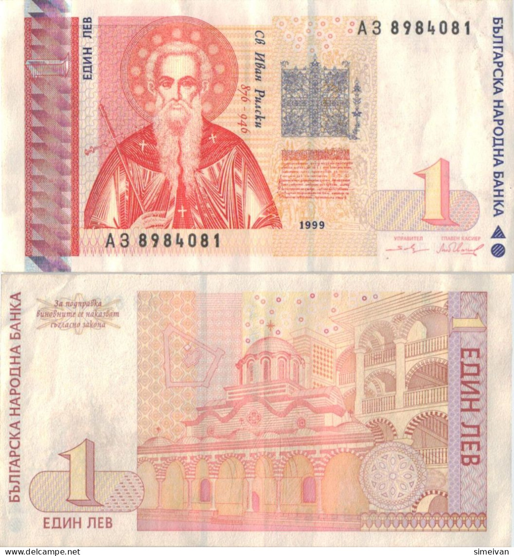 Bulgaria 1 Lev 1999 P-114 Banknote Europe Currency Bulgarie Bulgarien #5347 - Bulgarien