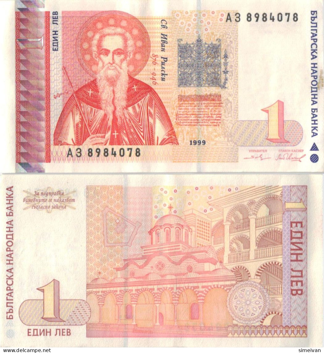 Bulgaria 1 Lev 1999 P-114 Banknote Europe Currency Bulgarie Bulgarien #5348 - Bulgaria