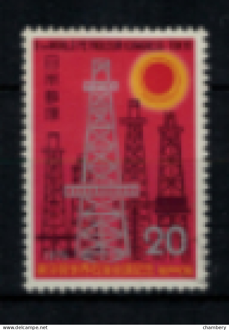 Japon - "9ème Conférence Mondiale Sur Le Pétrole à Tokyo" - T. Oblitéré N° 1155 De 1975 - Used Stamps