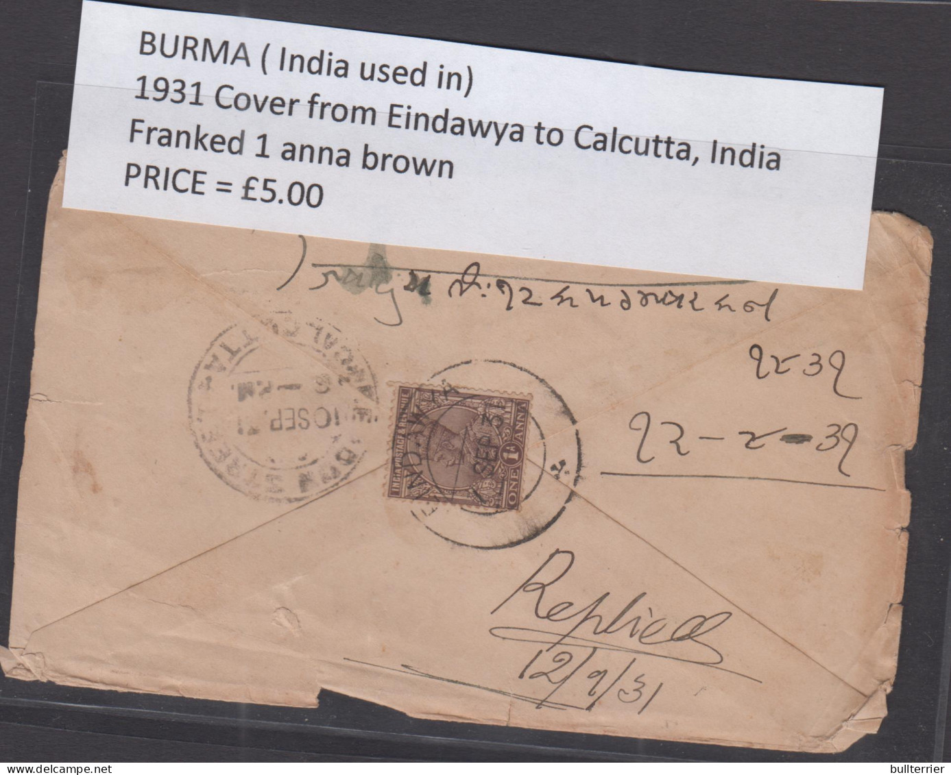BURMA  / INDIA USED IN BURMA- 1931- COVER EINDAWYA TO CALCUTTA FRANKED 1 Anna BROWN - Burma (...-1947)