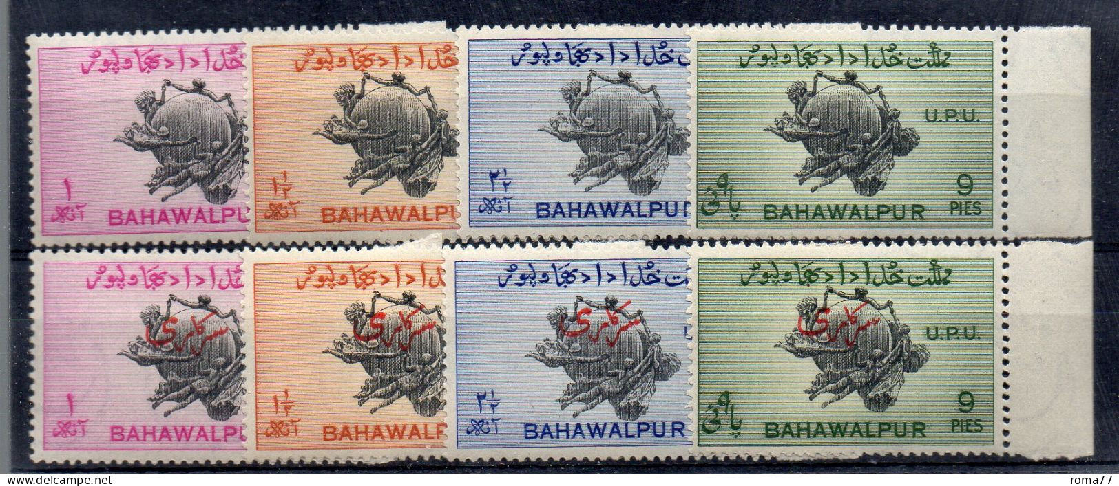 EDY380 - BAHAWALPUR , Serie Integra Ordinaria + Servizio *** UPU - Bahawalpur