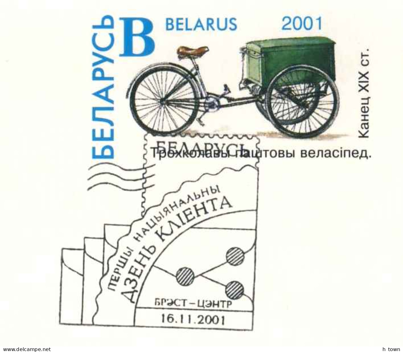 829  Tricycle: Entier (c.p.) Biélorussie, 2001 - Tricycle In Postal Service: Belarus Stationery Postcard Bicyclette Vélo - Ciclismo