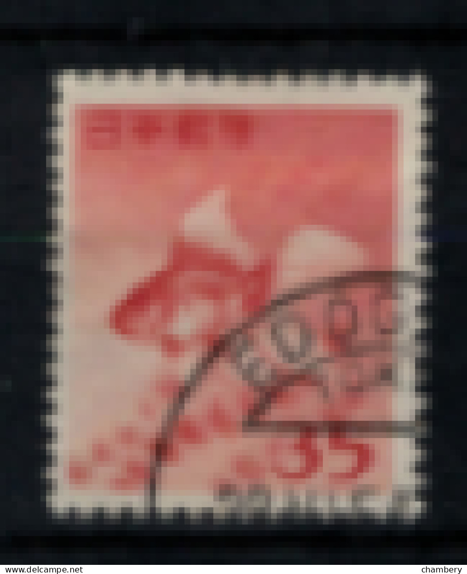 Japon - "Poisson D'or" - Oblitéré N° 509 De 1952 - Used Stamps