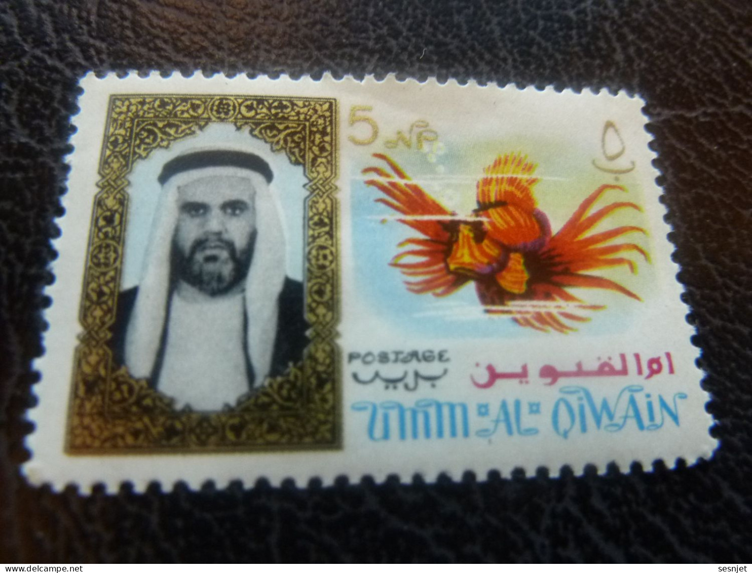 Umm Al Qiwain - Sultan - Crustacé - Val 5 Riyals - Postage - Multicolore - Oblitéré - - Crustacés