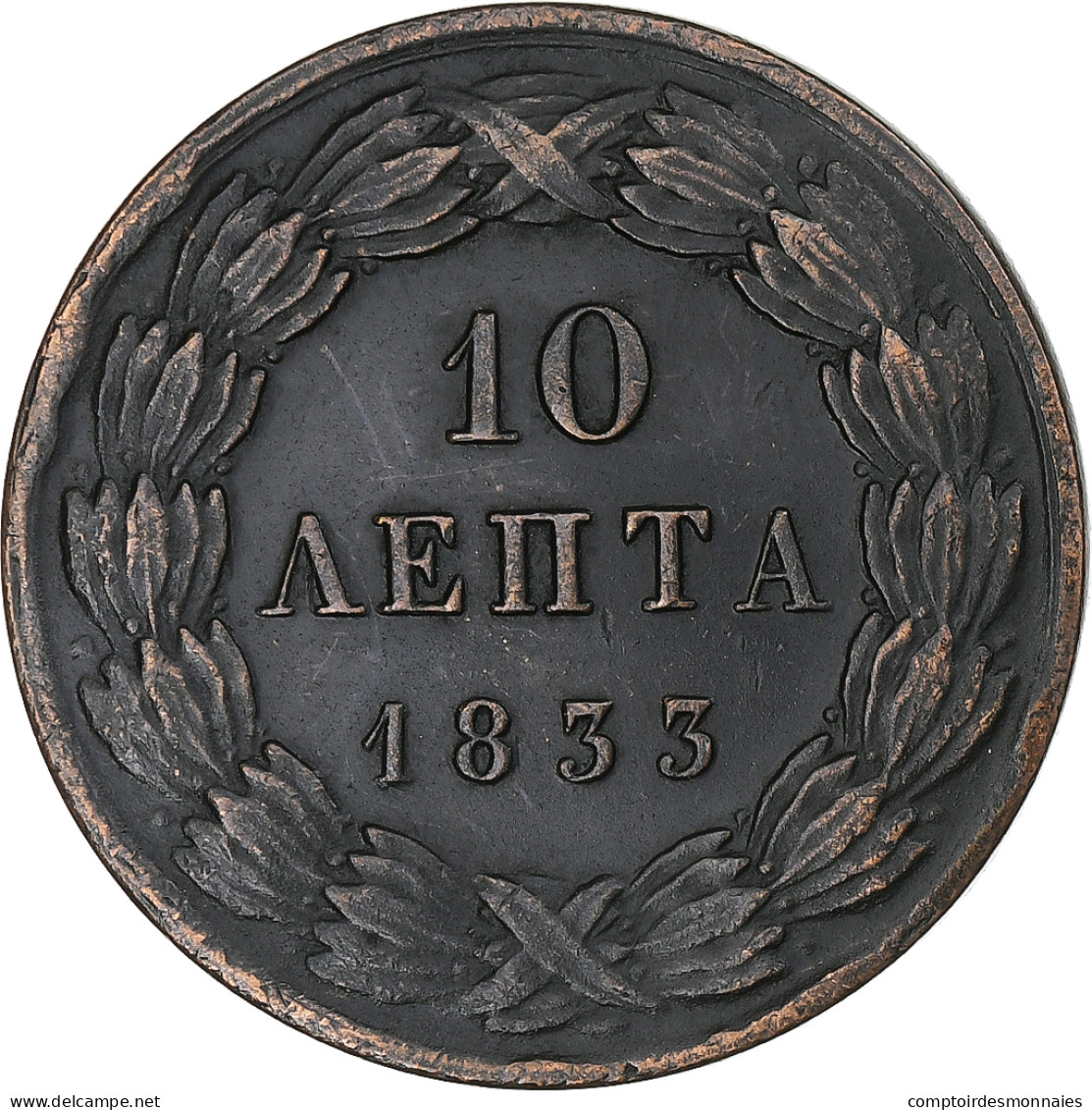Grèce, Othon, 10 Lepta, 1833, TTB+, Cuivre, KM:17 - Grèce