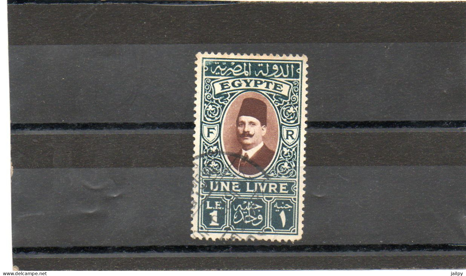 EGYPTE  1 LE  1923 Oblitéré - Usados