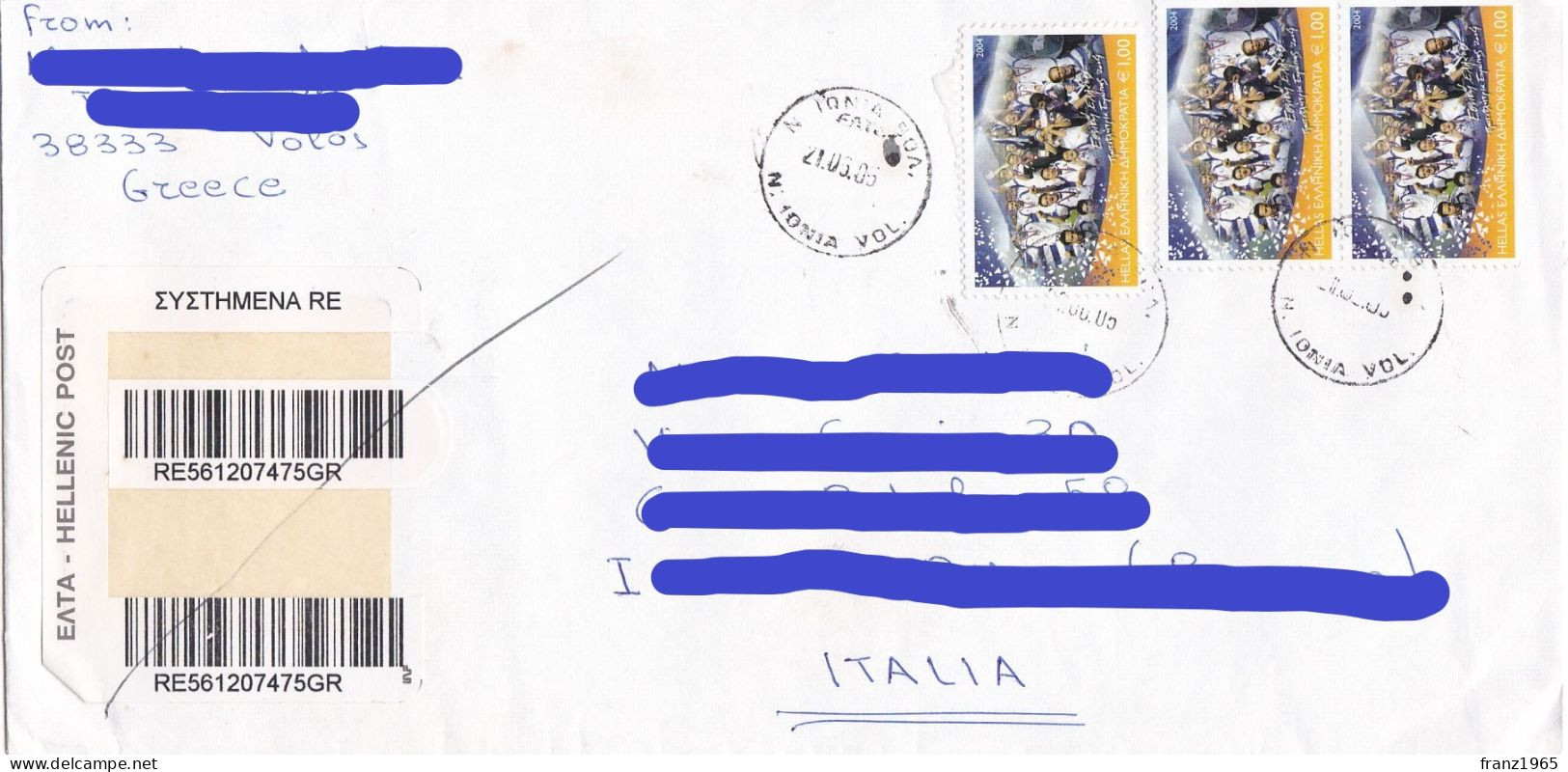 From Greece To Italy - 2005 - Storia Postale