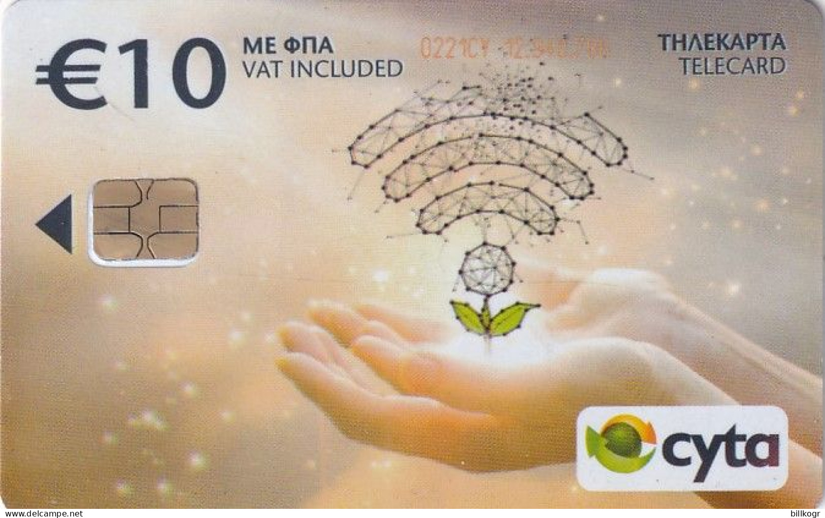 CYPRUS - Save The Planet, CYTA 2(0221CY, Without Notch), For Use Only In Prison, Tirage %70000, 03/21, Used - Cipro