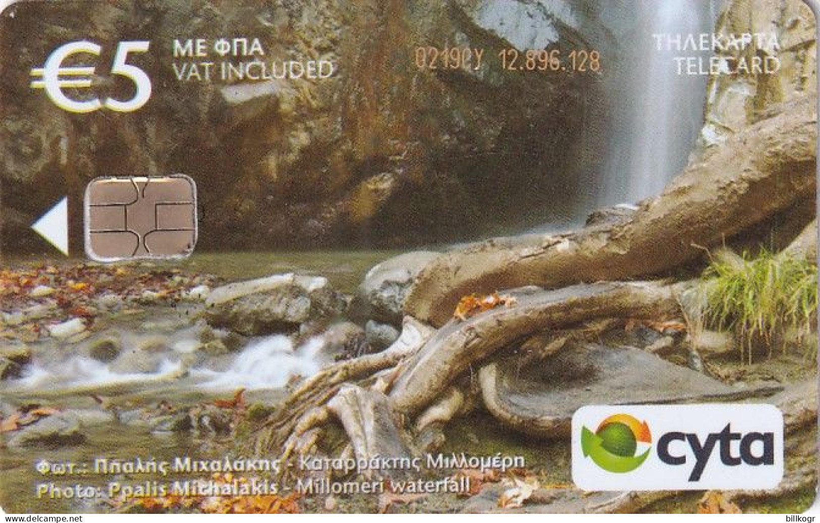 CYPRUS - Millomeri Waterfall/Mesa Potamos Waterfall(0219CY, Without Notch), Tirage %55500, 05/19, Used - Chypre