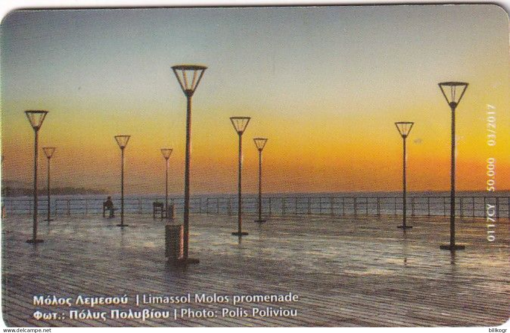 CYPRUS - Limassol Molos Promenade(0117CY, Without Notch), Tirage %50000, 03/17, Used - Chypre