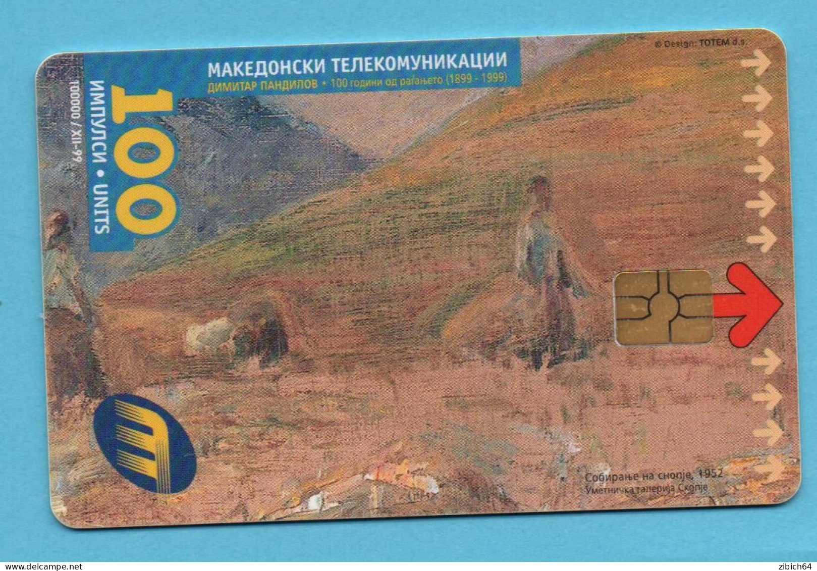 MACEDONIA - Chip Phonecard - North Macedonia