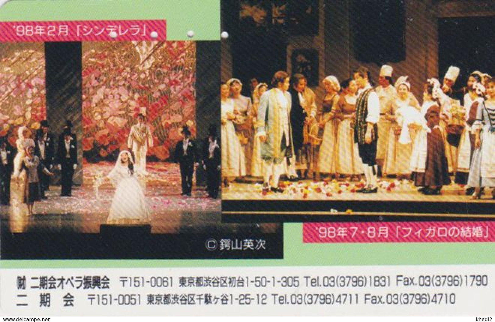 Télécarte JAPON / 110-016 - MUSIQUE - OPERA - CINDERELLA & FIGARO - MUSIC JAPAN Phonecard - Music