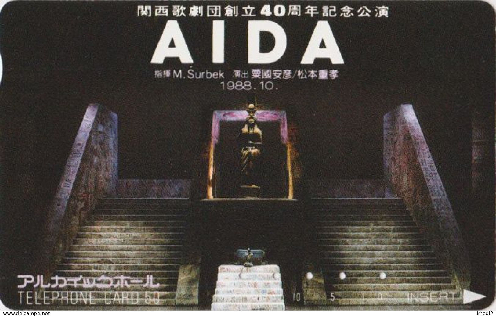 Télécarte JAPON / 330-19640 - MUSIQUE VERDI - OPERA AIDA / ITALY & EGYPT Rel - MUSIC JAPAN Free Phonecard - Muziek