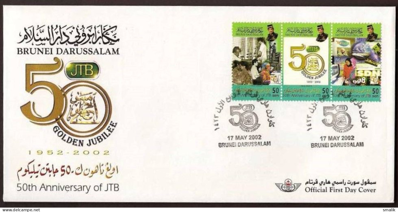 BRUNEI DARUSSALAM 2002 FDC, 50th Anniversary Of JTB, Complete Set Of First Day Cover - Brunei (1984-...)