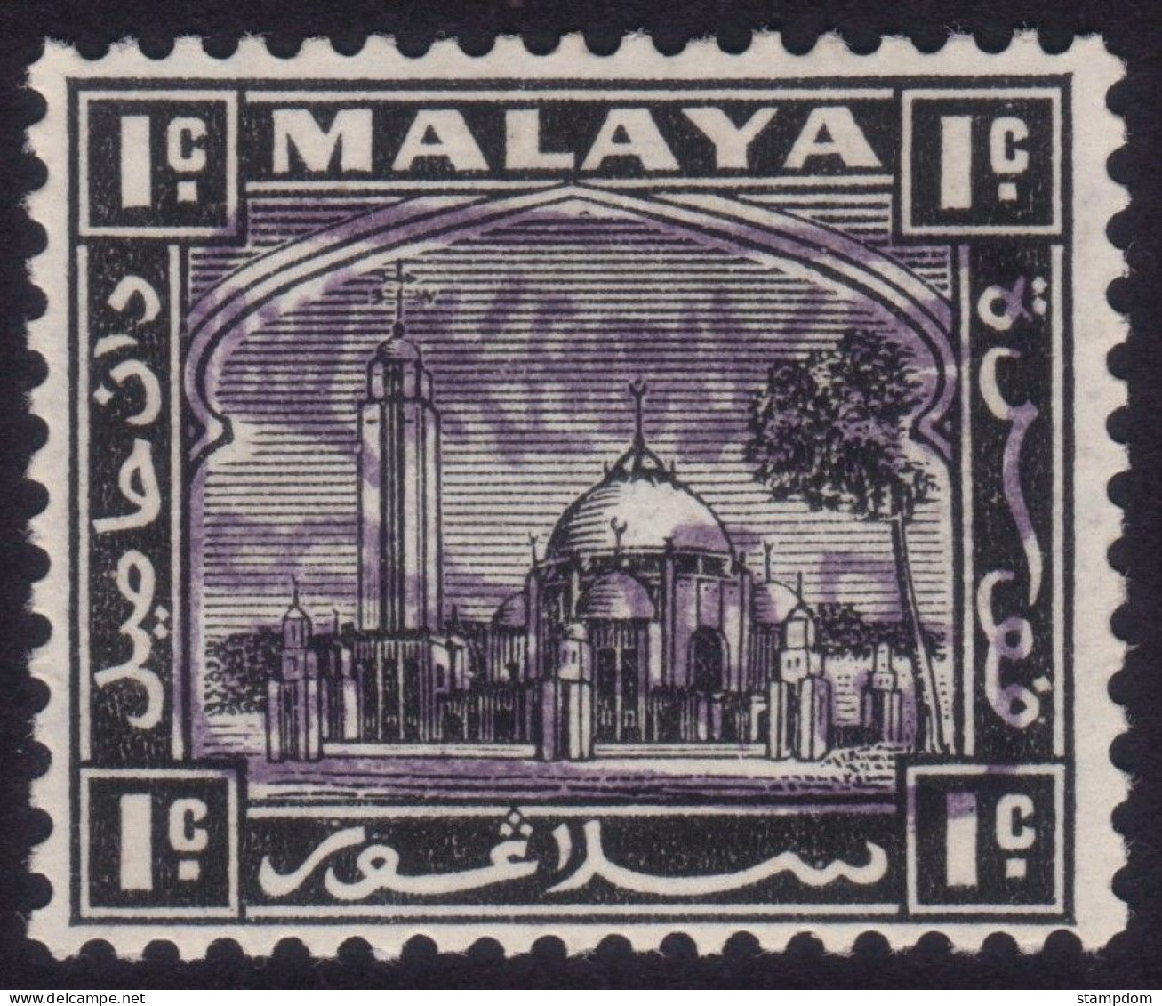 SELANGOR JPN OCC.1942 1c Sc#N1 Overprint In Violet - MH @P1161 - Japanse Bezetting