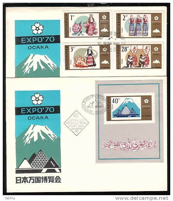 BULGARIE - 1970 - EXPO'70 - Ocaka - 2 FDC - 1970 – Osaka (Giappone)