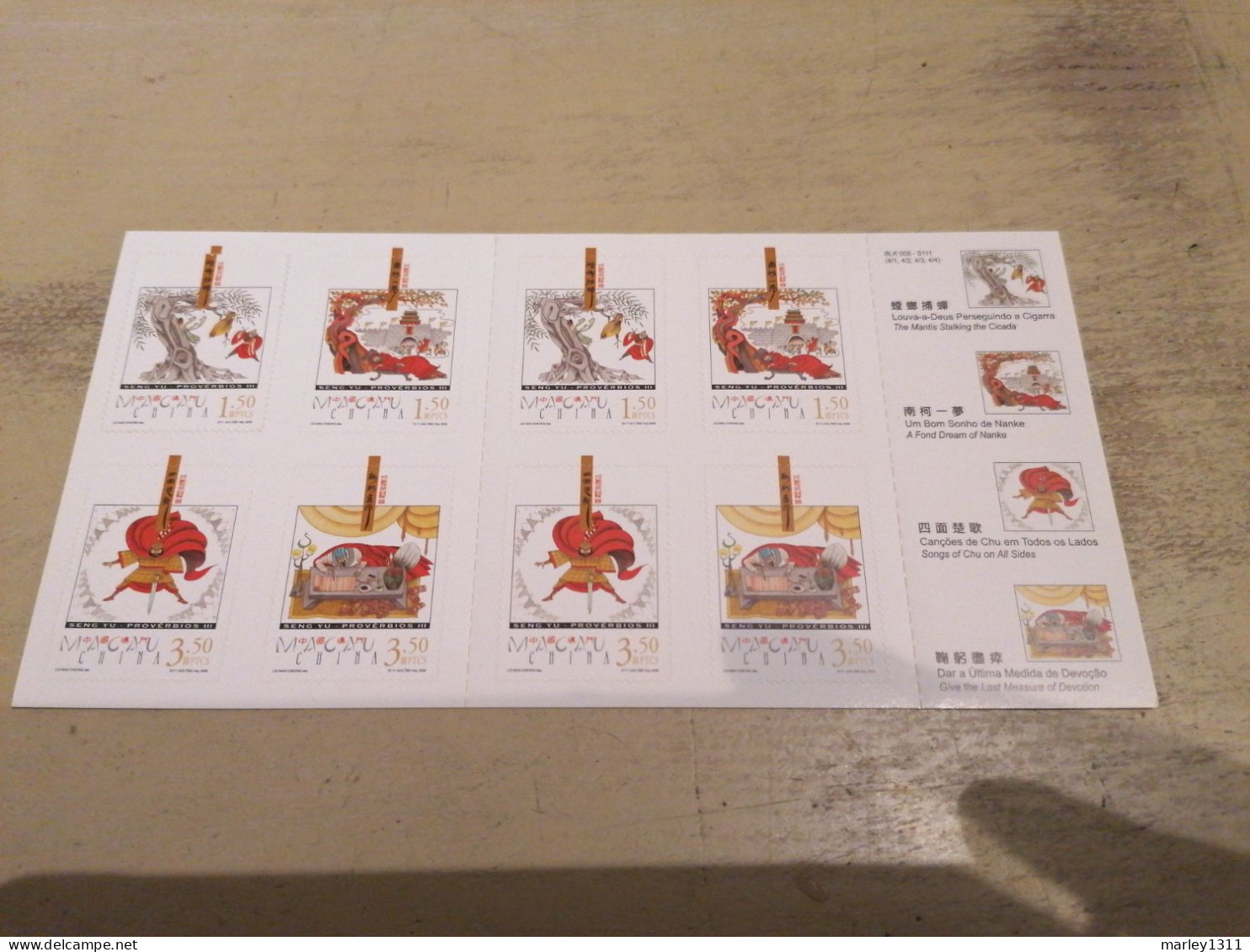 Macao (2009 )  STAMPBOOKLET YT N° C1452 - Libretti